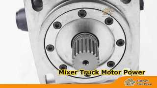 PMP PMH M72 M90 M110 ミキサー車用油圧モーター